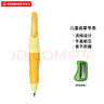 思筆樂(lè)（STABILO）德國(guó)兒童正姿自動(dòng)鉛3.15胖胖筆小學(xué)生加粗幼兒園初學(xué)練字一年值專(zhuān)用果凍黃卡裝 兒童節(jié)禮物 曬單實(shí)拍圖