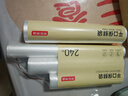京東京造 保鮮袋食品級 大號加厚平口塑料袋25*35cm【200只】 曬單實拍圖