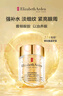 伊麗莎白雅頓眼膠眼部精華液10.5ml約60粒淡化細(xì)紋神經(jīng)酰胺新年禮【臨期清倉】 曬單實拍圖