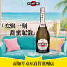 馬天尼(Martini)意大利進(jìn)口 Asti阿斯蒂甜型起泡酒750ml 曬單實(shí)拍圖