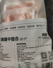 1號(hào)會(huì)員店 單凍雞翅中組合 2斤裝（奧爾良腌料包70g+雞翅中930g） 曬單實(shí)拍圖