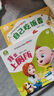 【點(diǎn)讀繪本回購】寶寶巴士jojo點(diǎn)讀筆繪本(不含筆)早教機(jī)寶貝赳赳繪本幼兒啟蒙認(rèn)知故事書籍兒童生日禮物 【生活篇/4冊】1-3歲 曬單實(shí)拍圖