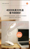 美的（Midea）LED充電臺(tái)燈兒童學(xué)生學(xué)習(xí)閱讀燈家用宿舍臥室床頭書(shū)桌夾式臺(tái)燈 曬單實(shí)拍圖