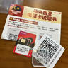 馬來西亞hotlink電話卡4G/5G高速流量上網(wǎng)卡 7天 100GB 曬單實(shí)拍圖