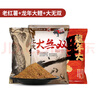 化氏魚(yú)餌老紅薯鯉魚(yú)鯽魚(yú)草魚(yú)餌野釣水庫黑坑打窩餌料釣魚(yú)用品 老紅薯+龍年大鯉+大無(wú)雙 曬單實(shí)拍圖