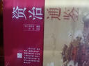 歷史不忍細看 贈送歷史年表 原著(zhù)歷史檔案推理還原真相再現現場(chǎng)中國通史近代史中華野史古代史歷史書(shū)籍 曬單實(shí)拍圖