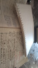 新時達B5/120頁英語活頁筆記本子加厚英文記錄積累摘抄合頁大可拆卸小初高中生專用語法學習硬殼錯題四線三格 曬單實拍圖