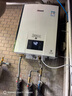 林內（Rinnai）零冷水燃氣熱水器RUS-R16/20/24E32FBF/RF即開(kāi)即熱APP智控家用恒溫R32F恒逸系列 20L 【全國聯(lián)?！縍US-R20E32FRF 天然氣 曬單實(shí)拍圖
