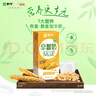 蒙牛澳洲燕麥谷粒多多早餐奶  211gx12盒 實粒更飽腹 定制裝 曬單實拍圖