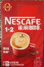 雀巢（Nestle）1+2原味低糖*速溶咖啡三合一沖調(diào)飲品90條1350g線條小狗同款 曬單實拍圖