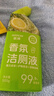 箭牌香氛潔廁液500ml*2瓶 馬桶清潔劑除菌潔廁靈潔廁劑祛味除垢潔廁寶 曬單實(shí)拍圖