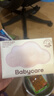 babycare嬰兒云柔巾兒童超柔軟面巾紙紙巾清潔保濕抽紙乳霜紙 108抽*18包 曬單實(shí)拍圖