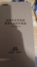 超威（CHILWEE）鉛酸電池充電器通用兩輪電動車電瓶車72V20Ah-24Ah品字頭自動斷電智能款（接口問題詢問客服） 曬單實拍圖