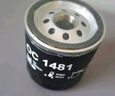 馬勒機油濾芯機濾OC1481(哈弗H6 17年后1.5T直噴/比亞迪S7/宋/唐2.0T) 曬單實拍圖