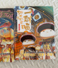 【贈(zèng)紀(jì)念版票根】如果歷史是一群喵15 ·大清風(fēng)云篇 限量紀(jì)念版  歷史喵15 肥志新作歷史科普百科動(dòng)漫 假如歷史是一群喵 小學(xué)生兒童漫畫趣味中國史清朝繪本 曬單實(shí)拍圖