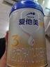 愛他美（Aptamil）卓傲幼兒配方奶粉3段（12—36月齡） 800g*1罐  愛他美卓傲 曬單實拍圖