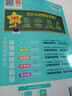 2025秋教材幫初中同步講解九年級上冊九上9年級語(yǔ)文RJ人教 天星教育 曬單實(shí)拍圖