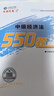 正保會(huì)計(jì)網(wǎng)校中級(jí)會(huì)計(jì)2025教材考試 中級(jí)經(jīng)濟(jì)法550題 夢想成真2 曬單實(shí)拍圖