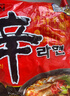 農心 韓國進(jìn)口 辛拉面 方便面五連包120g*5 曬單實(shí)拍圖