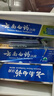 云南白藥牙膏口腔護(hù)理經(jīng)典套裝 護(hù)齦亮白祛漬 清新口氣3支裝535g+牙刷2支 曬單實(shí)拍圖