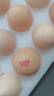 康咯咯康大可生食雞蛋無抗鮮雞蛋營養(yǎng)雞蛋無沙門氏菌高品質(zhì)蛋單枚50g+ 【居家必備可生食】30枚  1.5kg+ 曬單實(shí)拍圖