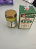 DAGO香港真菌王手足癬真菌感染皮i炎腳氣大藥房非藥皮膚瘙癢止癢濕i疹 曬單實(shí)拍圖