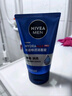 妮維雅（NIVEA）男士【王子奇同款】水活暢透潔面泥100g溫和洗面奶不緊繃護(hù)膚品 曬單實(shí)拍圖