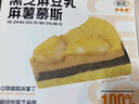 鮮京采|七鮮烘焙 抹茶千層蛋糕400g 冰淇淋蛋糕零食雪糕 曬單實拍圖