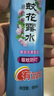 隆力奇驅(qū)蚊花露水液防蚊噴霧戶外蚊怕水大瓶195ml［預防基孔肯雅熱］ 驅(qū)蚊花露水3瓶裝+贈30ml*1瓶 曬單實拍圖