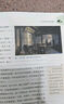 朝花夕拾（升級版）人教版名著(zhù)閱讀課程化叢書(shū) 七年級上冊 與2024秋新版初中語(yǔ)文教材配套使用（內含微課，從教學(xué)角度講解名著(zhù)；內含閱讀筆記本，為學(xué)生提供測評指導幫助提升整本書(shū)閱讀能力） 曬單實(shí)拍圖