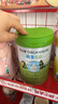 喜寶優(yōu)啟有機奶粉2段800g6-12月嬰幼兒新國標德國進(jìn)口 優(yōu)啟2段 800g 6罐 曬單實(shí)拍圖