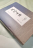 流行病學(xué) 第九9版 流行病學(xué)第9版詹思延人衛(wèi)公衛(wèi)本科預(yù)防醫(yī)學(xué)類專業(yè)教材公共衛(wèi)生統(tǒng)計職業(yè)環(huán)境營養(yǎng)與食品健康教育毒理學(xué)353衛(wèi)生綜合人民衛(wèi)生出版社 曬單實拍圖