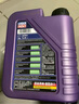 力魔（LIQUI MOLY）德國原裝進(jìn)口 能量型PAO全合成機油 0W-40 A3/B4級 1L  汽車(chē)用品 曬單實(shí)拍圖