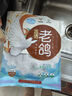 硒全食美富硒湯鴿 520g (260g*2只) 冷凍煲湯滋補(bǔ) 供港鴿子肉 生鮮鴿子湯 曬單實(shí)拍圖