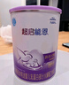 雀巢（Nestle）超啟能恩嬰幼兒乳蛋白部分水解配方奶粉1段0-12個(gè)月適用800克  曬單實(shí)拍圖
