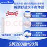 紙約擦手紙1層200抽*20包全封商用抽紙廚房紙巾廁所干手紙抹手紙整箱 曬單實拍圖