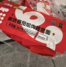 小黃象甄選番茄意面267g*4袋意面兒童番茄意大利面早餐面條 曬單實拍圖