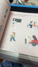 學而思 摩比愛語文中班探索篇（全6冊）4-5歲兒童識字啟蒙幼小銜接拼音 幼兒園益智繪本趣味 配套 曬單實拍圖