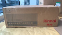 林內(nèi)（Rinnai）【大師系列】家用16升燃?xì)鉄崴?三核恒溫科技天然氣熱水器【國(guó)家補(bǔ)貼15%】16GD35（JSQ31-GD35） 曬單實(shí)拍圖