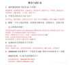 【自營包郵】7天造一臺(tái)無人機(jī)：飛控、電池、動(dòng)力系統(tǒng)、地面站全解析 曬單實(shí)拍圖
