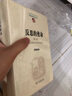 反思的使命(第二卷)：胡塞爾與他人的交互思想史(中國現(xiàn)象學(xué)文庫·現(xiàn)象學(xué)研究叢書) 曬單實(shí)拍圖
