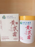 dyey黃芪霜面霜老國(guó)貨保濕美白提亮去黃緊致抗皺淡紋300g 曬單實(shí)拍圖