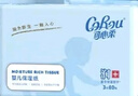 可心柔（COROU）嬰兒柔紙巾保濕乳霜紙3層120抽5包M碼 100%原生木漿 抽紙 曬單實拍圖