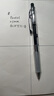 派通（Pentel） BLN75TL按動(dòng)中性筆高顏值0.5mm針管簽字筆商務(wù)學(xué)生速干水筆水性筆文具 黑色單支裝 曬單實(shí)拍圖