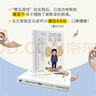 【官方正版】15歲前立三觀(guān)漫畫(huà)版 十五歲前立三觀(guān) 破解欺凌的游戲 面對欺凌  天才的學(xué)習方法樊登推薦  用思維導圖讀懂兒童心理學(xué) 非暴力溝通的父母話(huà)術(shù)語(yǔ)言養育男孩女孩家庭教育方法類(lèi)圖書(shū)籍 【2冊】破解 曬單實(shí)拍圖