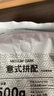 酣妮1kg意式拼配咖啡豆云南豆阿拉比卡豆中深度烘焙濃縮手沖商用 500克裝 中深烘焙 不磨粉【發(fā)咖啡豆】 曬單實(shí)拍圖