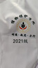 窈嘉 長袖白大褂 學生實驗服男女醫(yī)師衛(wèi)生美容服化學試驗白大褂工作服 輕薄款-長袖白大褂 XL (175) 曬單實拍圖