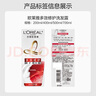 歐萊雅多效修護(hù)洗發(fā)水強(qiáng)韌滋潤洗發(fā)露500ml 曬單實(shí)拍圖