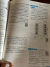 2025秋 實驗班提優(yōu)訓練 七年級上冊 數(shù)學蘇科版 強化拔高教材同步練習冊 曬單實拍圖