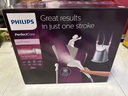 【8成新】飛利浦（PHILIPS）掛燙機家用電熨斗大功率立式熨燙機無(wú)損熨燙蒸汽熨斗掛燙機 JAZZ STE5050/10  曬單實(shí)拍圖